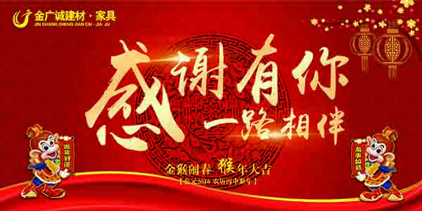 nianhui(2).jpg